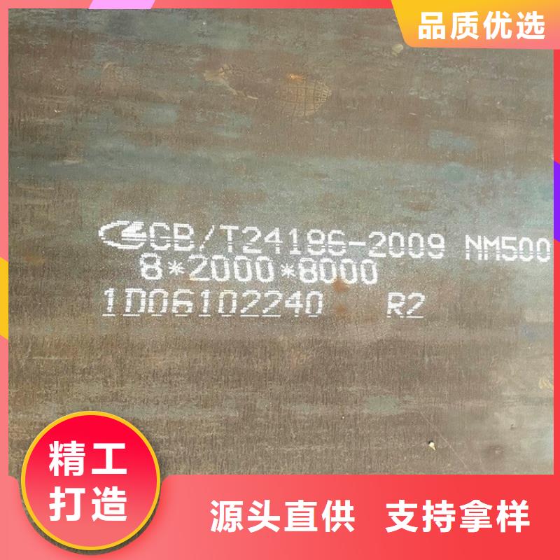 耐磨钢板匠心工艺