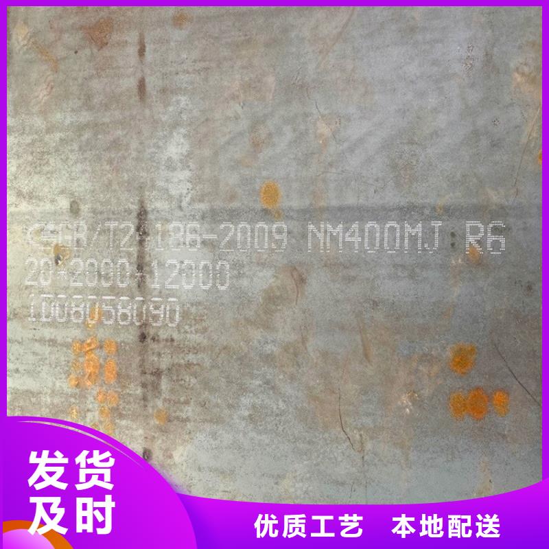 【耐磨钢板锅炉容器板的简单介绍】