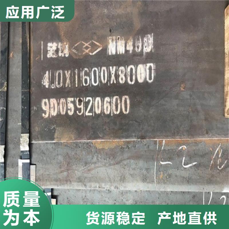 耐磨钢板钢板销售的是诚信