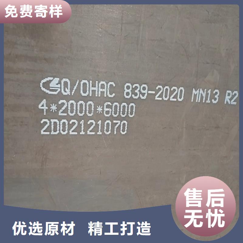 耐磨钢板钢板销售的是诚信