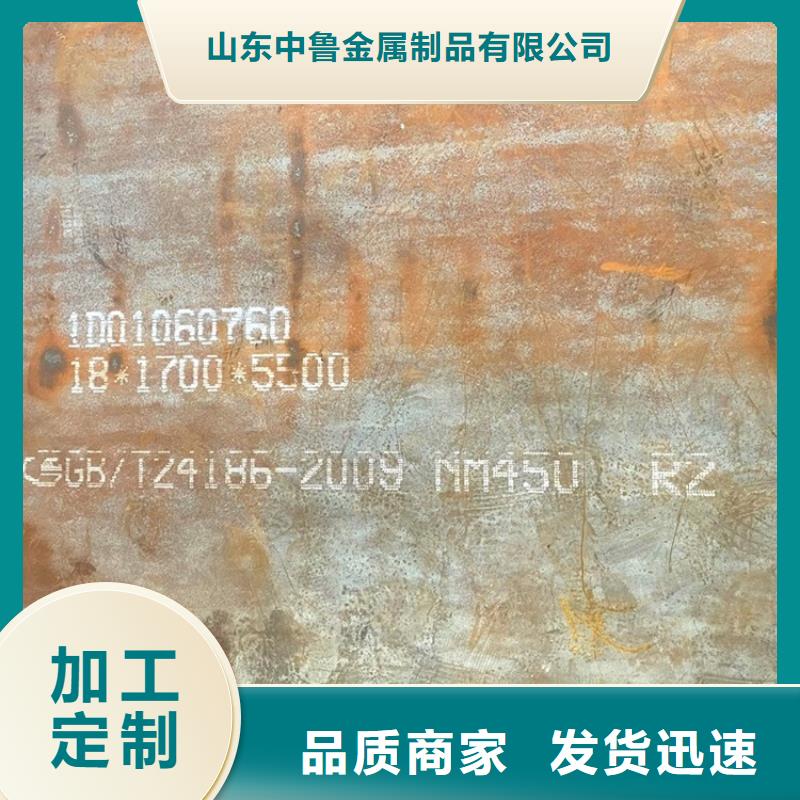 耐磨钢板锅炉容器板多种规格可选