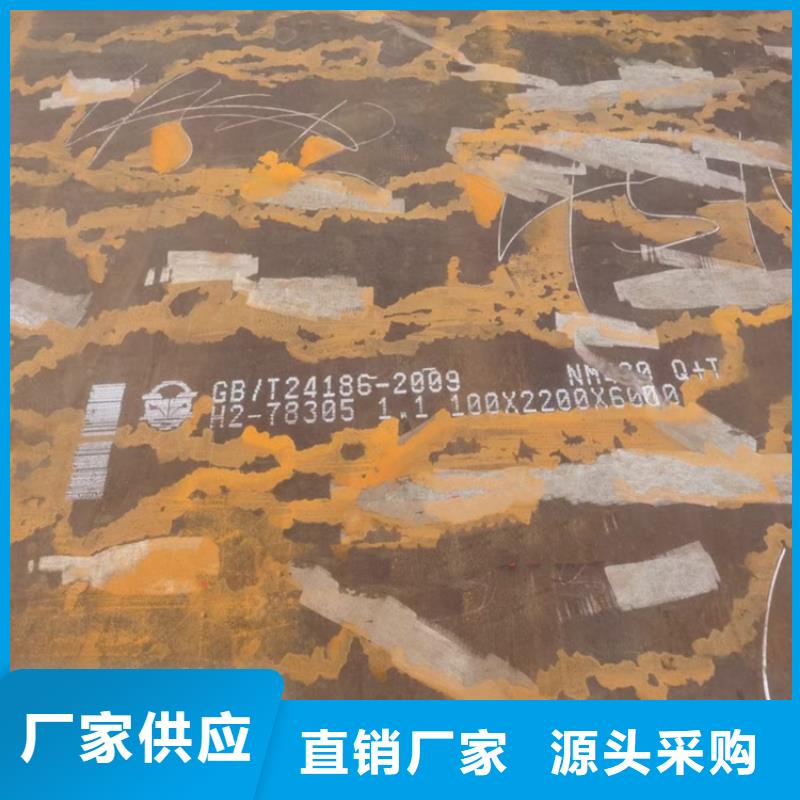 耐磨钢板匠心工艺
