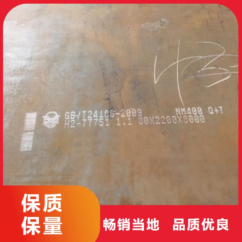 耐磨钢板弹簧钢板用心做好每一件产品
