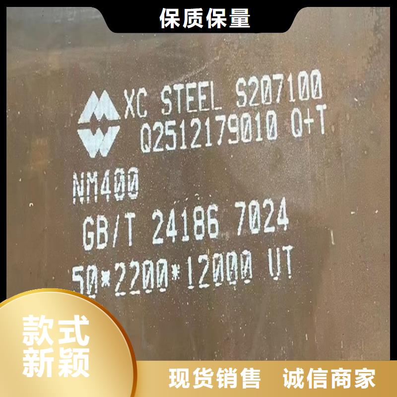 耐磨钢板钢板严格把关质量放心