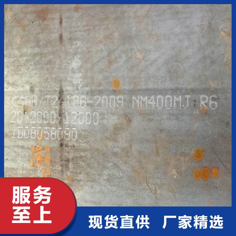 耐磨钢板,弹簧钢板符合行业标准