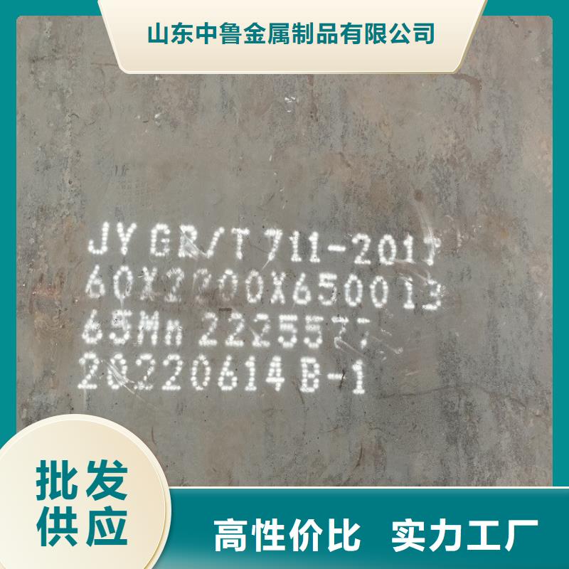 弹簧钢板65Mn【锅炉容器板】您身边的厂家