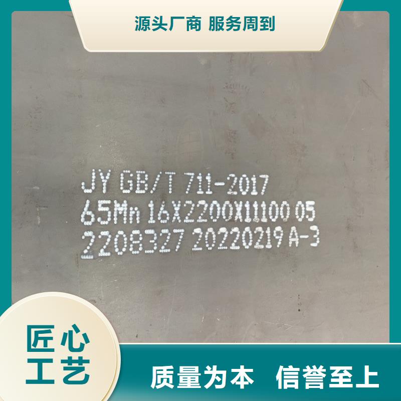 弹簧钢板65Mn,弹簧钢板满足多种行业需求