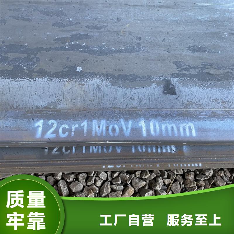 合金钢板15CrMo-12Cr1MoV锅炉容器板做工细致