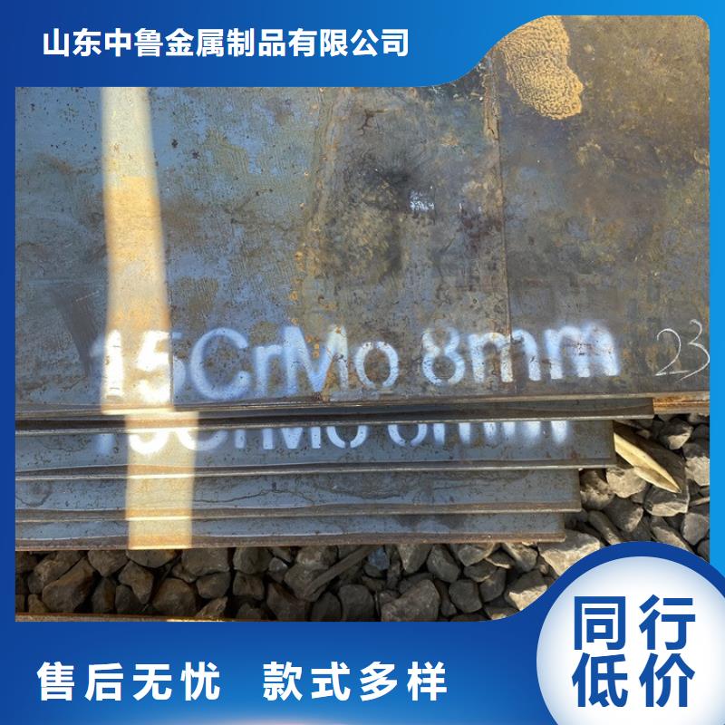 合金钢板15CrMo-12Cr1MoV,锅炉容器板优选原材