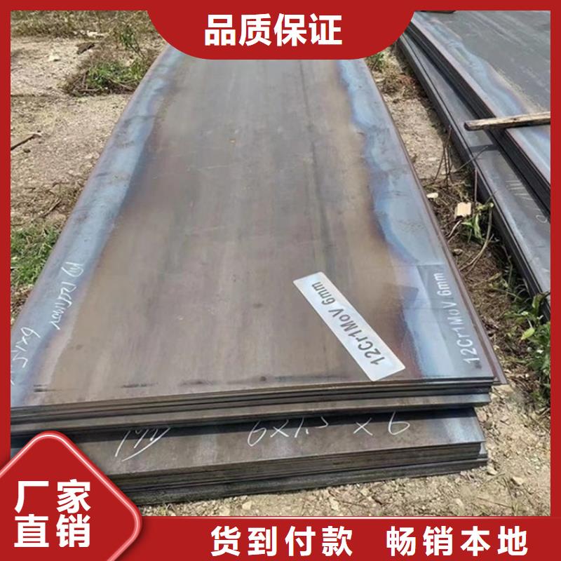 合金钢板15CrMo-12Cr1MoV锅炉容器板从厂家买售后有保障