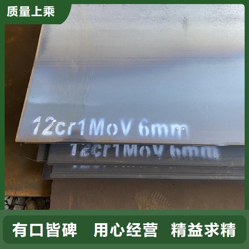 合金钢板15CrMo-12Cr1MoV耐磨钢板常年出售