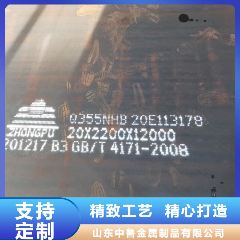 耐候钢板SPA-H-Q235NH-Q355NH锅炉容器板源头厂家