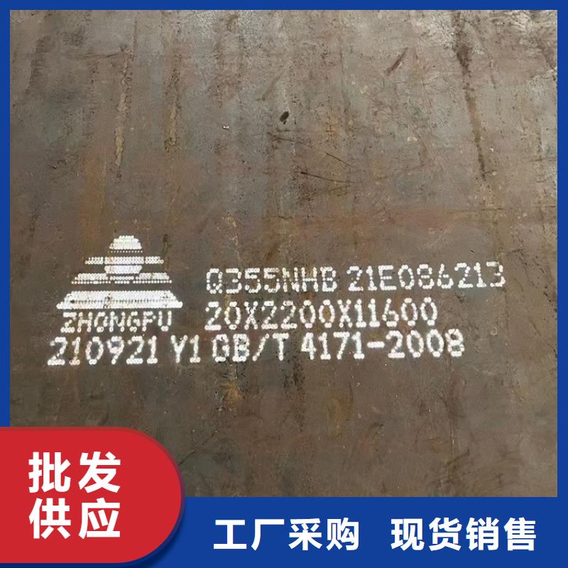 耐候钢板SPA-H-Q235NH-Q355NH-弹簧钢板现货充裕