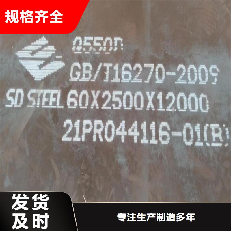 【高强钢板Q460C-Q550D-Q690D】弹簧钢板不断创新