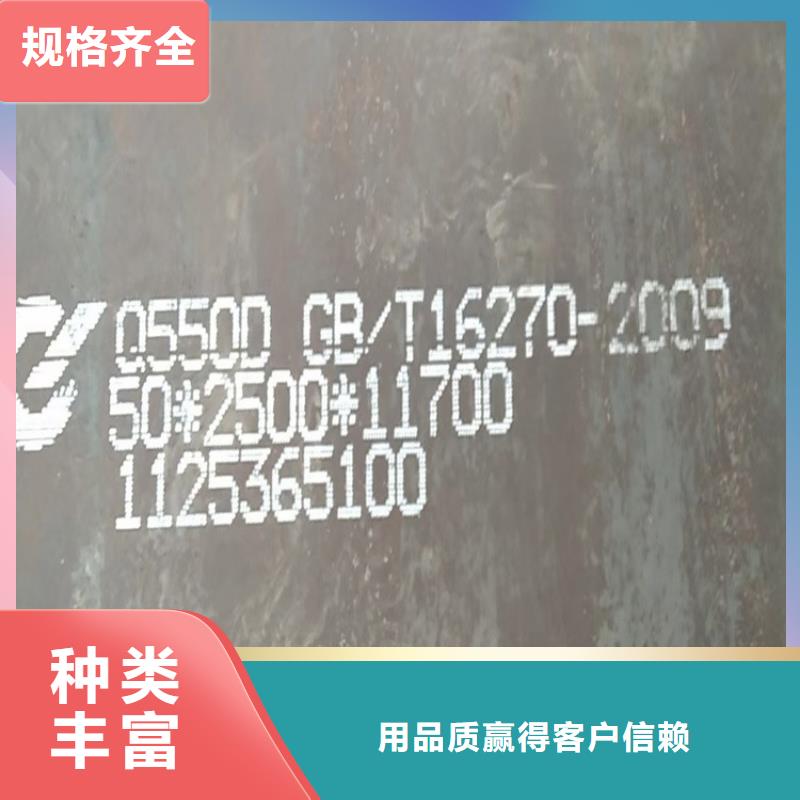 高强钢板Q460C-Q550D-Q690D耐磨钢板厂家直销供货稳定