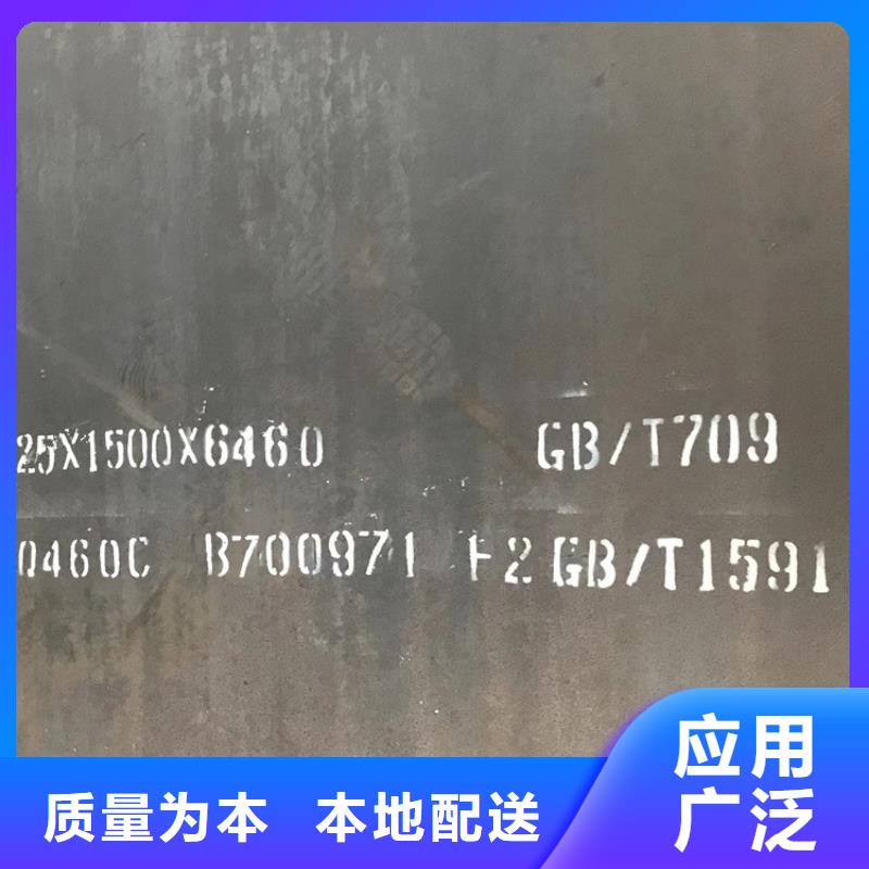 高强钢板Q460C-Q550D-Q690D弹簧钢板品质保障价格合理