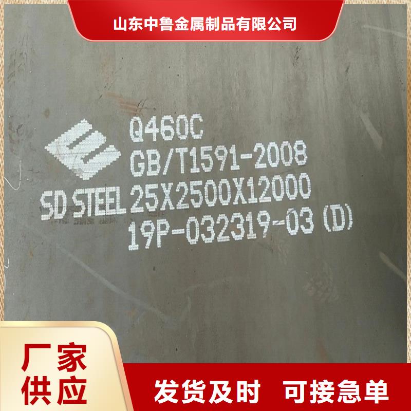 【高强钢板Q460C-Q550D-Q690D】弹簧钢板不断创新