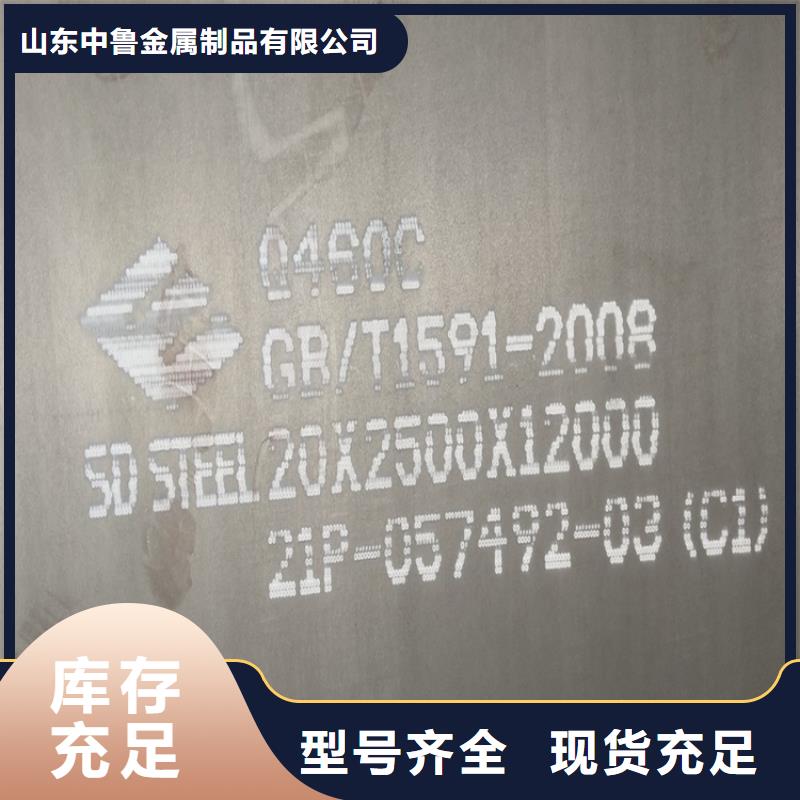 【高强钢板Q460C-Q550D-Q690D弹簧钢板专业供货品质管控】