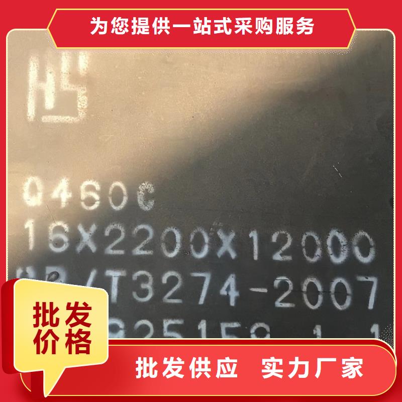 【高强钢板Q460C-Q550D-Q690D弹簧钢板专业供货品质管控】