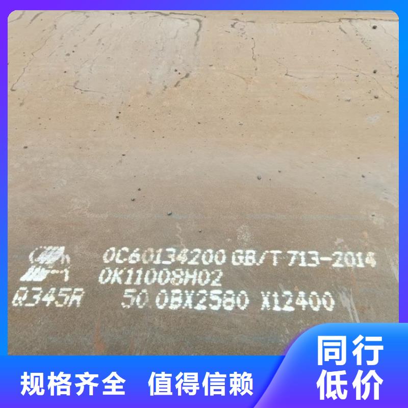 【锅炉容器钢板Q245R-20G-Q345R】猛板大量现货