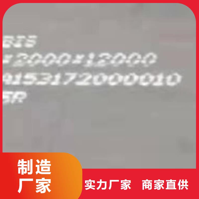 锅炉容器钢板Q245R-20G-Q345R-锅炉容器板专注生产制造多年