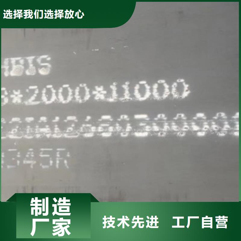 锅炉容器钢板Q245R-20G-Q345R-猛板猛板购买的是放心