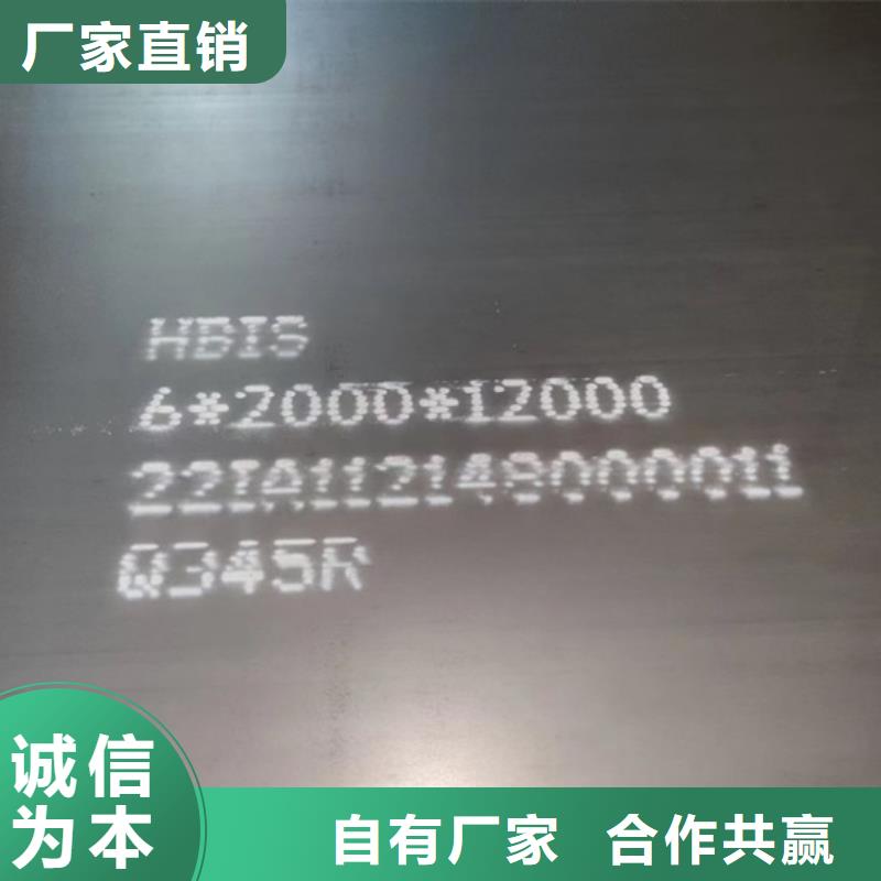 【锅炉容器钢板Q245R-20G-Q345R猛板源头厂家】