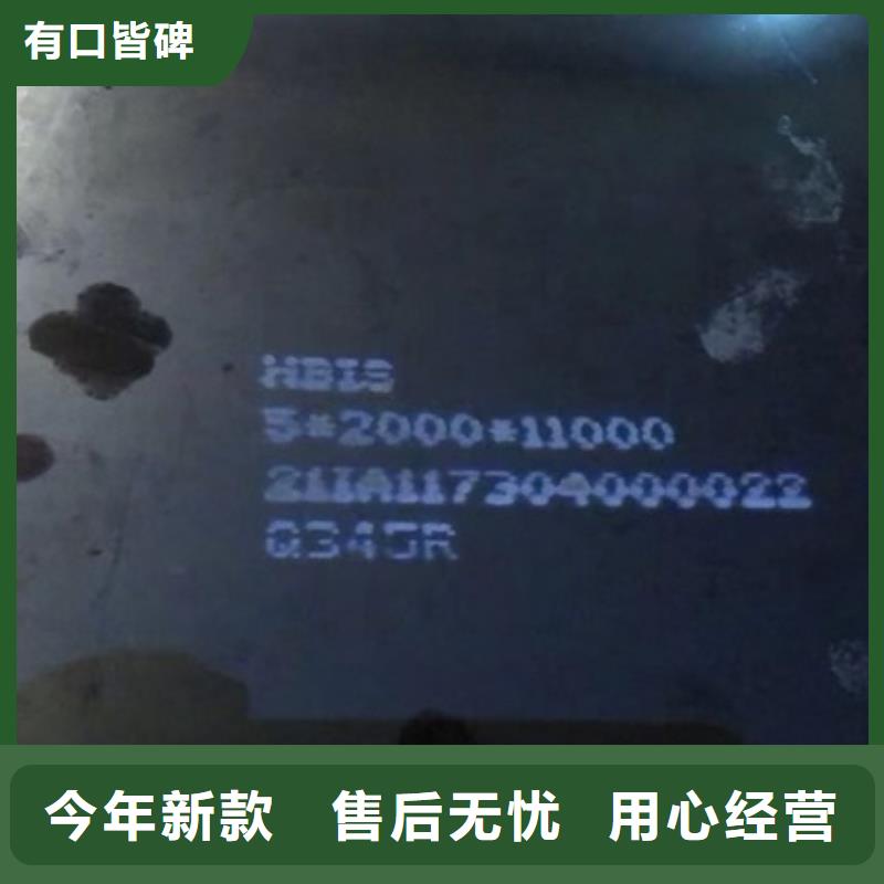 锅炉容器钢板Q245R-20G-Q345R猛板厂家直销安全放心