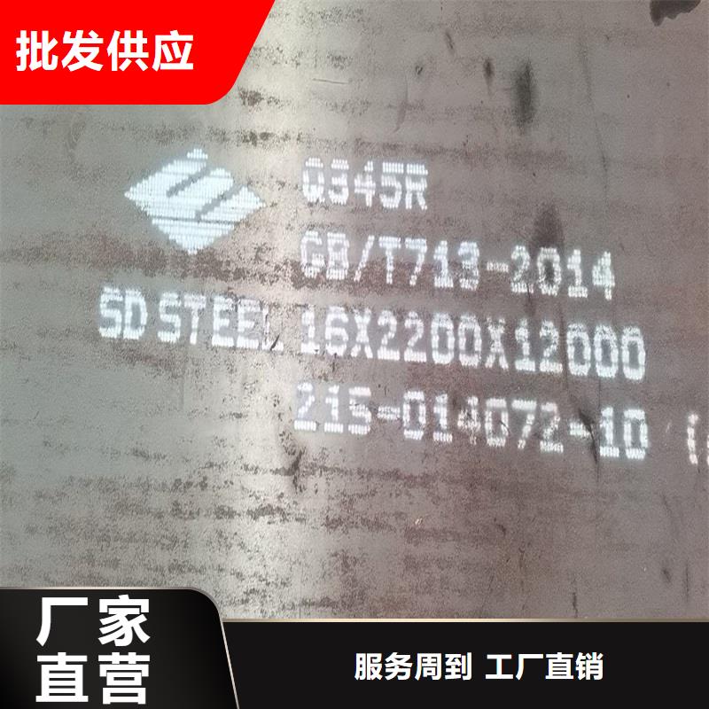 锅炉容器钢板Q245R-20G-Q345R弹簧钢板选择大厂家省事省心