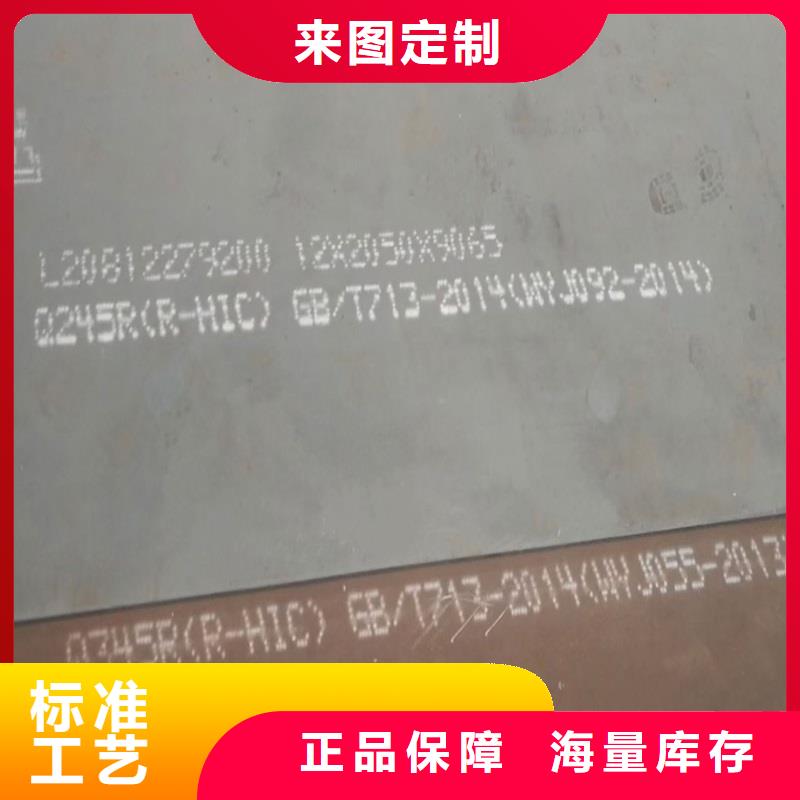 锅炉容器钢板Q245R-20G-Q345R-锅炉容器板专注生产制造多年