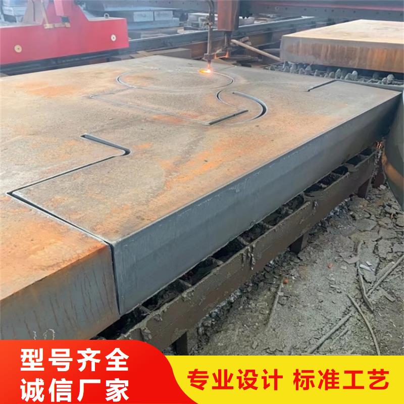 合金钢板弹簧钢板定制销售售后为一体