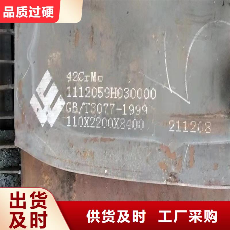 合金钢板,弹簧钢板定制批发