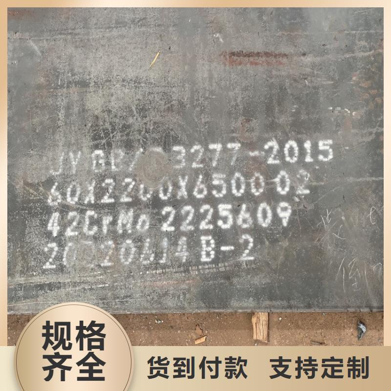 合金钢板锅炉容器板厂家货源