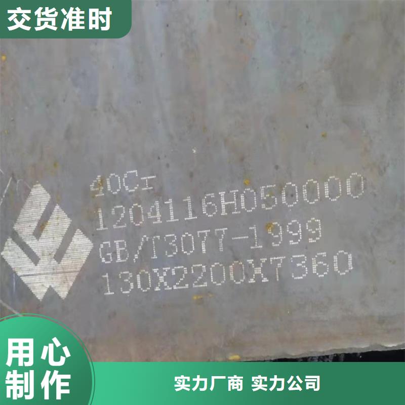 合金钢板锅炉容器板源厂直接供货