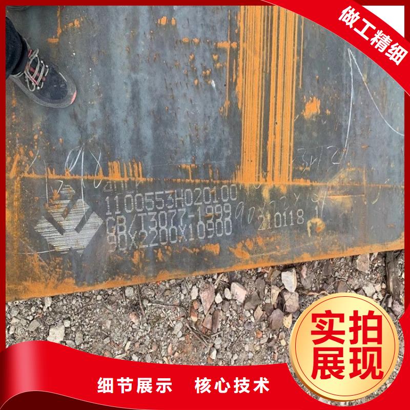 合金钢板猛板产品性能
