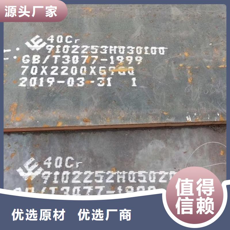 合金钢板弹簧钢板产地工厂