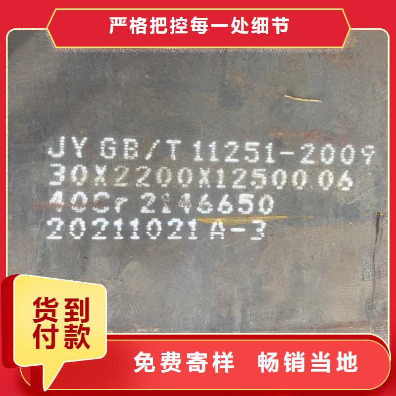 合金钢板弹簧钢板直销厂家