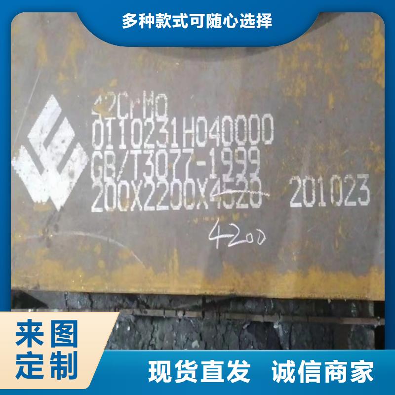 合金钢板,猛板支持定制批发