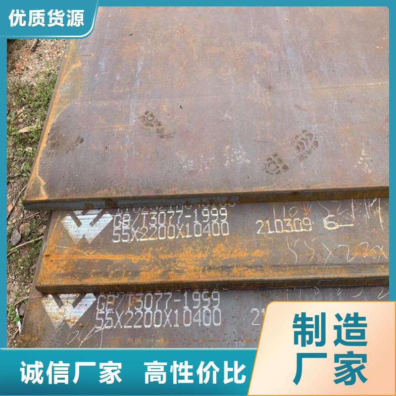 合金钢板弹簧钢板直销厂家