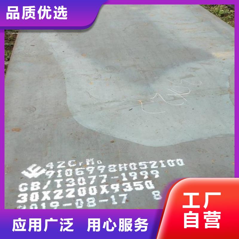 合金钢板_弹簧钢板长期供应