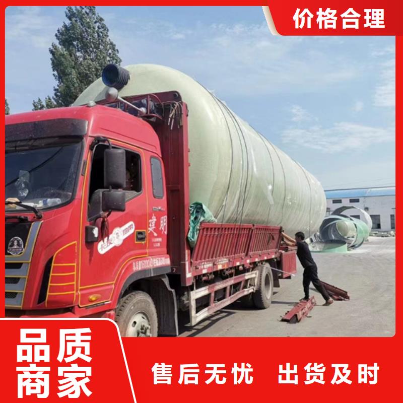 玻璃钢化粪池-玻璃钢消防水罐现货交易