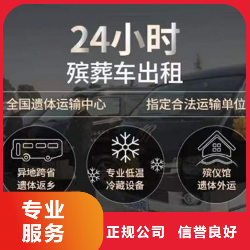 【 殡葬拒绝虚高价】