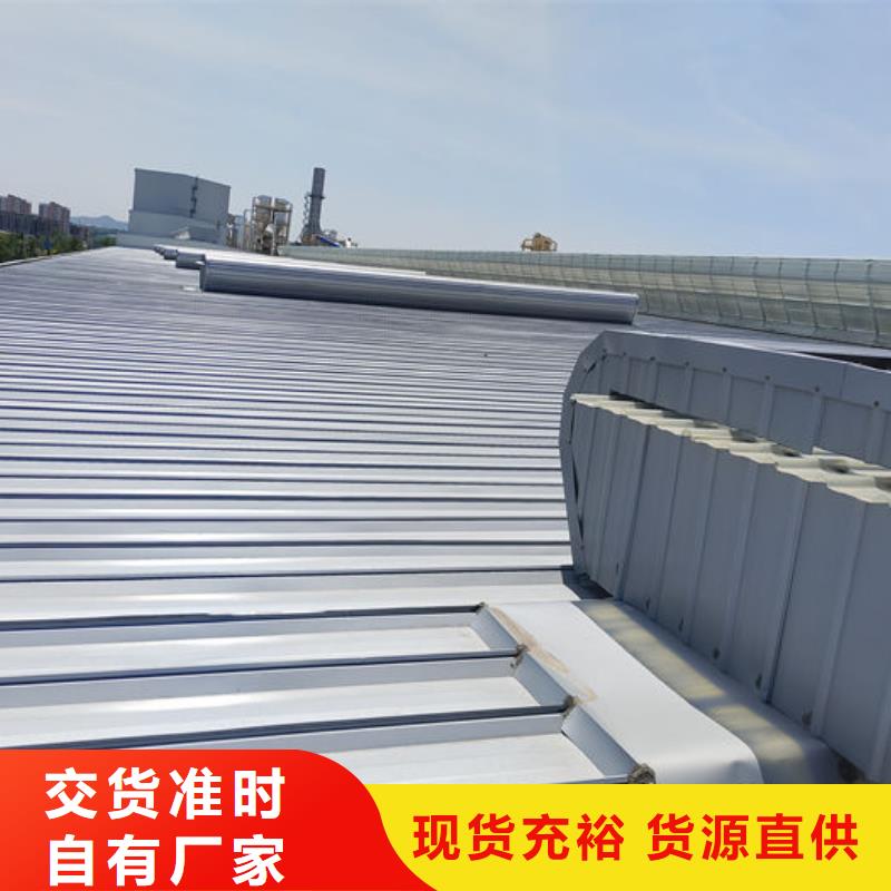 弧形气楼免费咨询