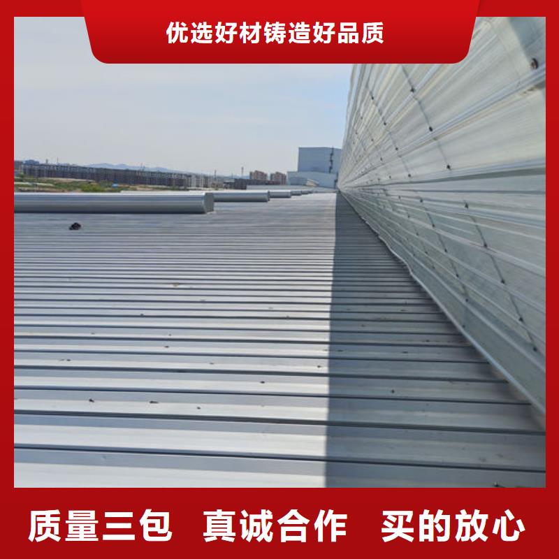 1-8型弧线（折线）通风天窗