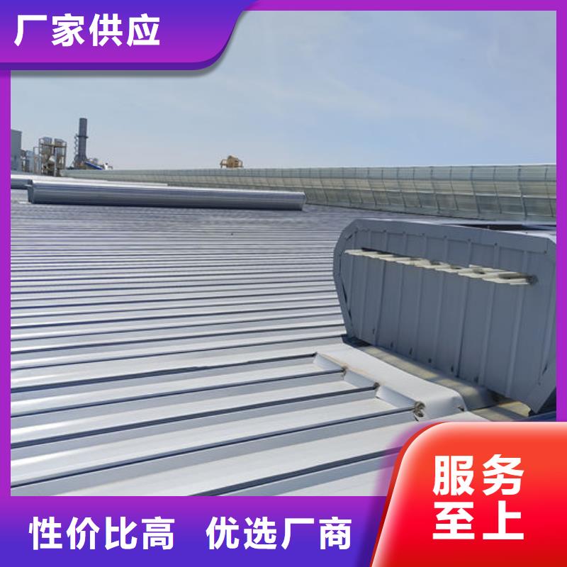 通风气楼厂家直销