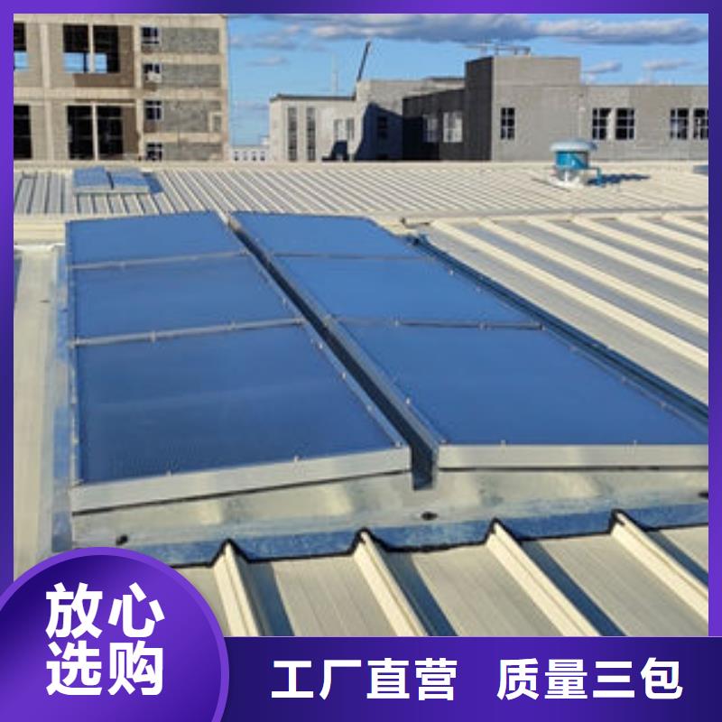 顺坡通风天窗免费提供方案