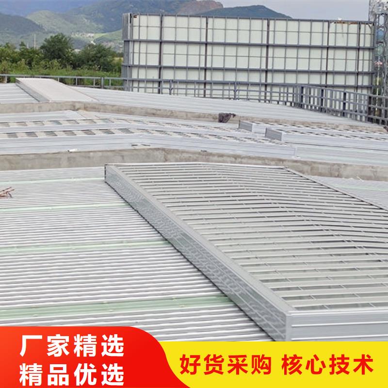 三角型消防排烟天窗