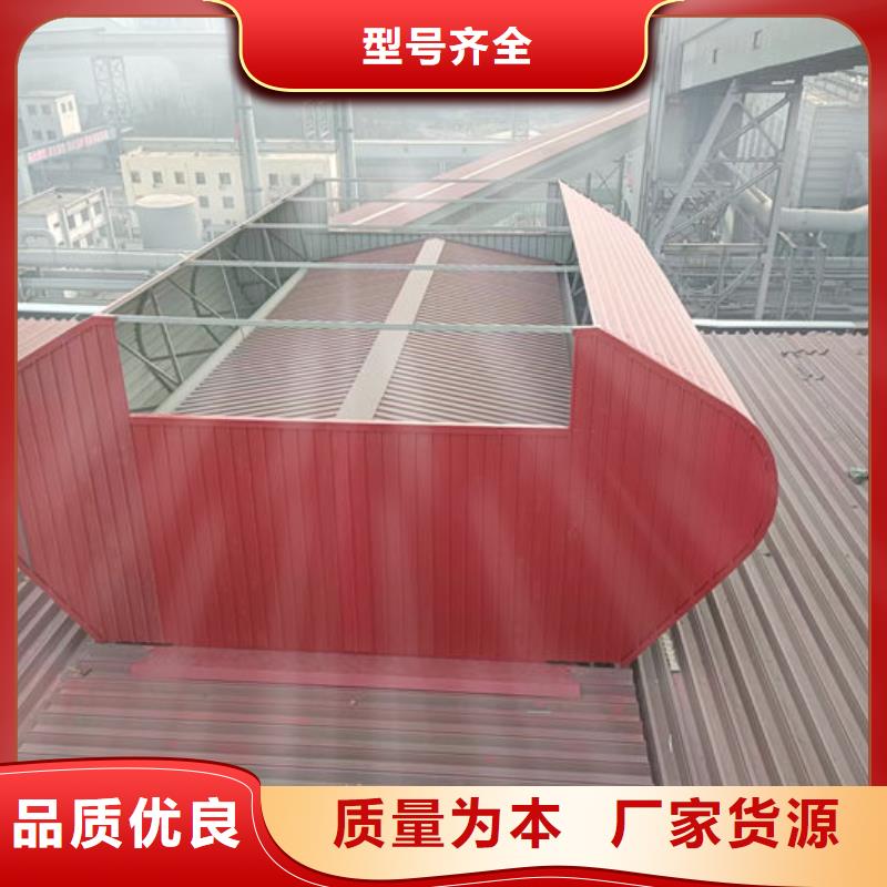 安装气楼