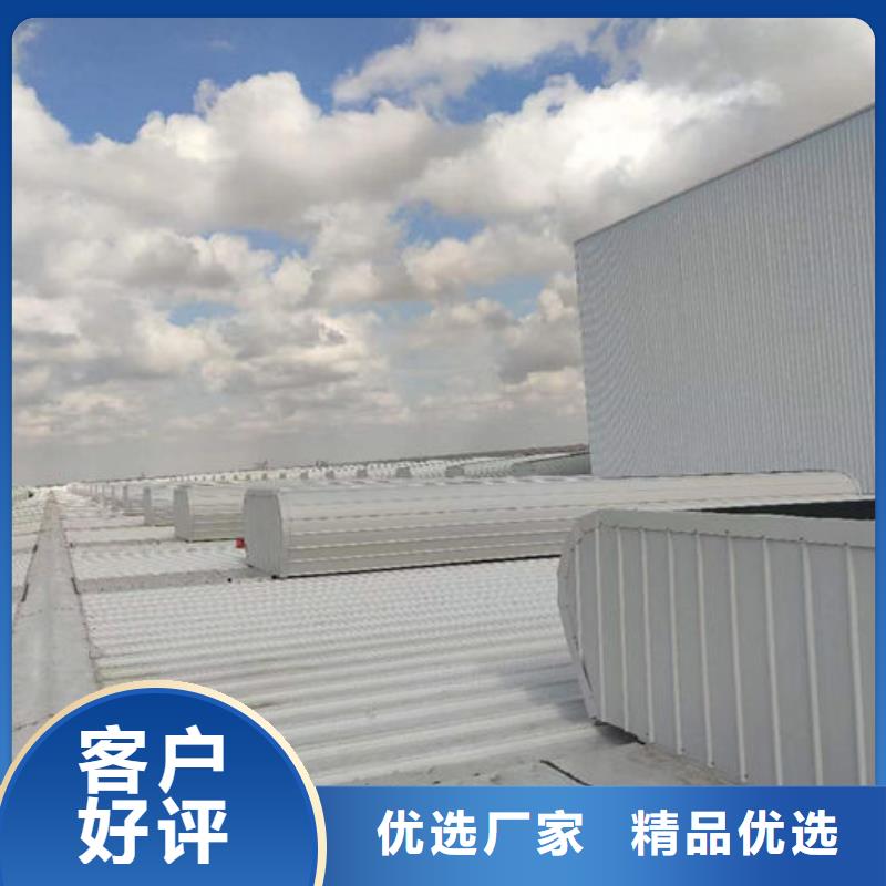 通风排烟天窗