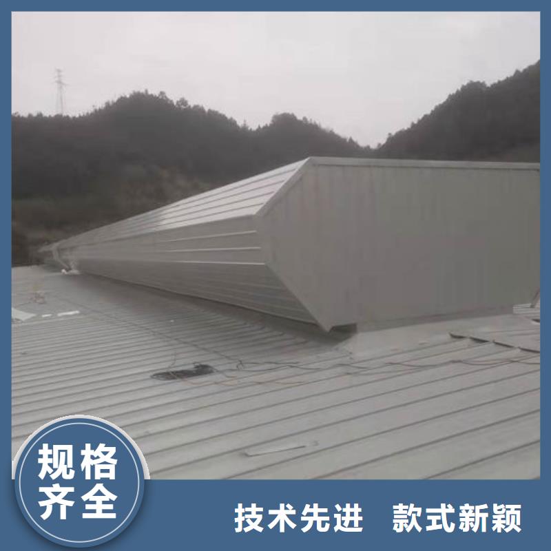 钢结构通风天窗欢迎电询
